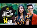 Romantic Hits Mashup HD Hasan Dristy Bangla New Music Video 2021 Anupam Music