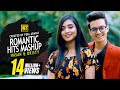 Romantic Hits Mashup | HD | Hasan & Dristy | Bangla New Music Video 2021 | Anupam Music