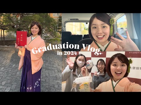 総合政策学科 【大学卒業式VLOG👩🏻‍🎓🌸Graduation VLOG 】津田塾大学にありがとう！！！さよなら！！！！！！