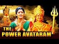The Power Avtaram Hindi Movie Clip