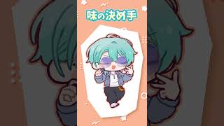 即興お上品ラップで場を沸かす渚トラウト【漫画】