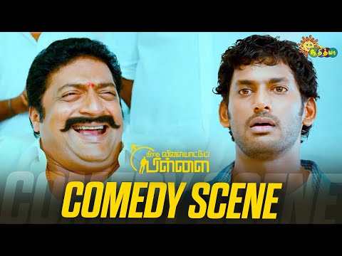 Theeradha Vilaiyattu Pillai - Comedy Scene 😂 | Vishal | Santhanam | Adithya TV