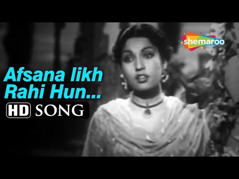 Afsana Likh Rahi Hoon | Dard-1947 | Uma Devi | Suraiya | Old Hindi Vintage Songs
