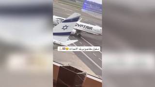 Il video che ha allertato gli osservatori israeliani: il pilota egiziano inquadra l'aereo El Al, ...
