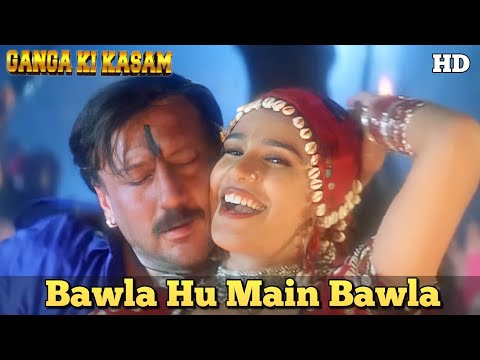 Bawla Hu Main Bawla - Jhankar - HD Video Song Lyrical🎧🎵 | Ganga Ki Kasam (1999) | Jackie Shroff,
