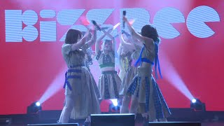 【ひなちょす追悼ライブ】KissBee 伝説の生配信 オープニング 【Re:member】