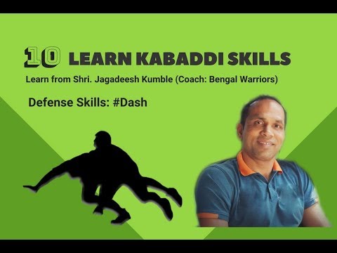 Learn Kabaddi defense Skills (Dash) from Jagadeesh Kumble - Part 2