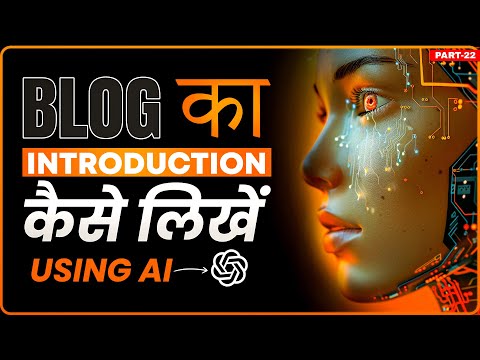 AI Blogging Full Course in Hindi 2026 by Marketing Fundas aiblogging bloggingcourse