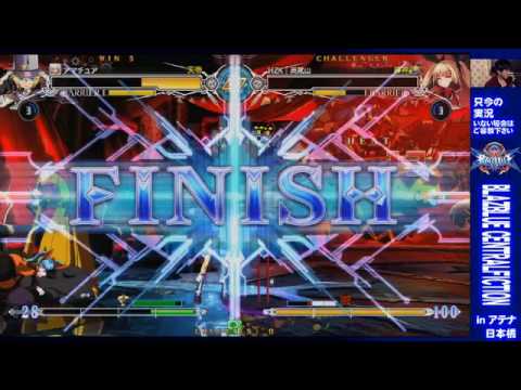 BBCF 8/1/2017 Athena Nipponbashi Casuals