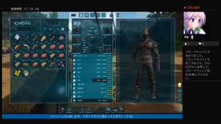 暇な人雑談しましょう。ARK”コメントしたら返します
