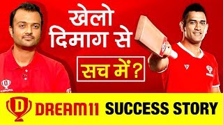 Dream 11: Fantasy Sports Success Story | Mahendra Singh Dhoni | Harsh Jain | ICC | World Cup 2019