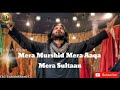 Mera Murshid Mera Aqa Mera Sultan Ali Most Famous Noha