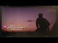 Noor Jahan Whatsapp Status Ye Ghar Mera Gulshan Hy Whatsapp Status Uljha Hoa Daman Hy Daman Ka