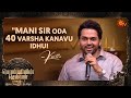 Karthi S Entertaining Speech Ponniyin Selvan 1 Audio Launch Watch Full Show On Sun NXT