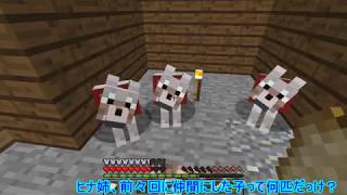 【ゆっくり実況】アルトマーレ日記 part15【Minecraft】