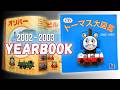 Rare Japanese Thomas 2002 2003 Yearbook Read Through
