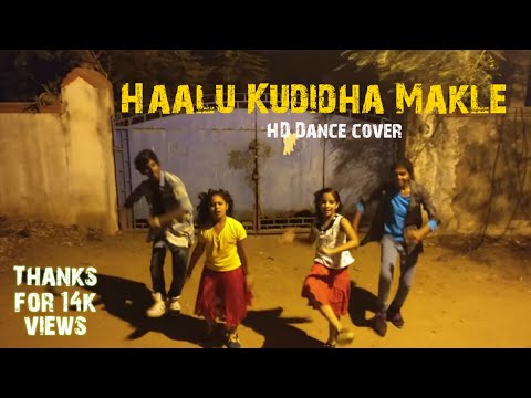 Haalu Kudidha Makkle HD Dance Video Song | Danakayonu