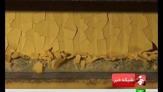 Iran nuclear fuel facilities - Yellow cake production line خط توليد كيك زرد انرژي هسته اي ايران