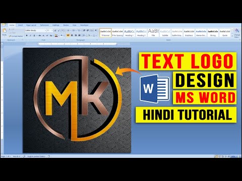 MS Word Hindi Tutorial:- MK Text Logo Design || How to Make Logo Design in Microsoft Word