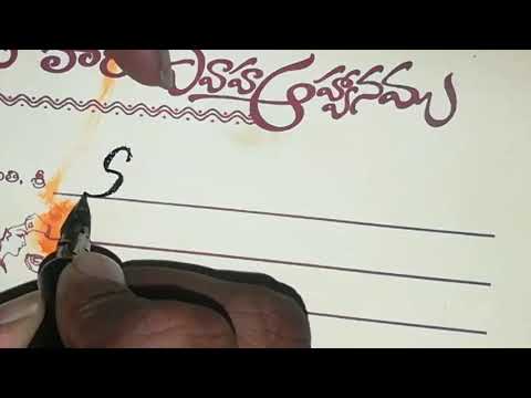 download lagu mp3 mp4 Write Name On Indian Wedding Cards, download lagu Write Name On Indian Wedding Cards gratis, unduh video klip Write Name On Indian Wedding Cards