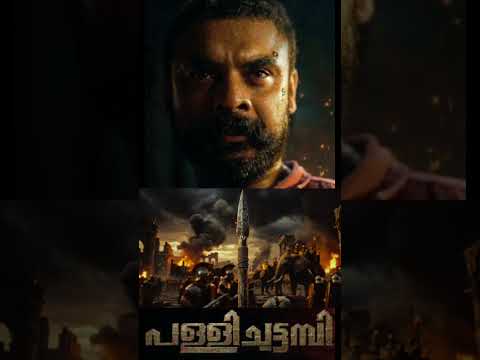 War Cry | Palichattambi | Mass Malayalam Song 💥 #newsong