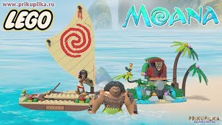 LEGO Disney Princess Путешествие Моаны через океан (41150) - відео 1