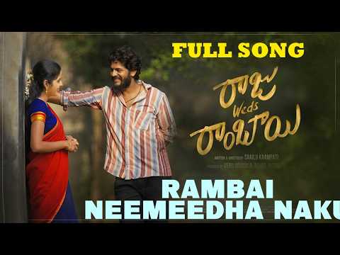 Rambai Neemeedha Naku Telugu Song of 2025 ! Raju Weds Rambai | Latest Telugu Love Songs 2025