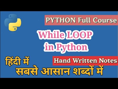 While Loop In Python In Hindi Python Tutorials For Beginners Cloud Tech Burner