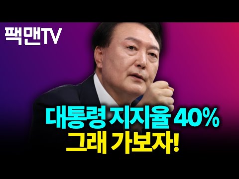 때릴수록 강해진다. 우리가 이긴다!