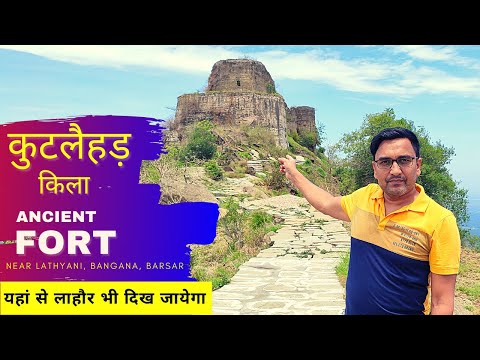 Kutlehar Fort in Hamirpur Himachal. Solasingi Fort a tourist place in Hamirpur HP. PIPLU KILA in UNA