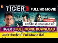 Tiger 3 Kaise Dekhe Tiger Movie Kaise Download Kare Salman Khan Tiger 3 Full Hd Movie Download