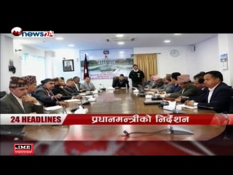 Prime Time 8 PM NEWS_2075_11_14 - NEWS24 TV