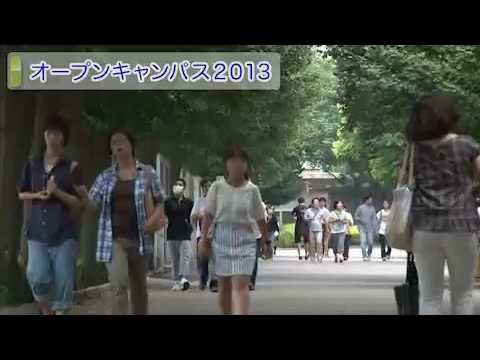 麻布大学 オープンキャンパス2013_5_研究室公開