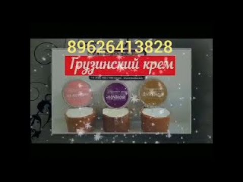 Масло зародышей пшеницы и веснушки Рецепт для удаления веснушек