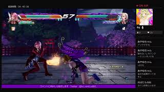 アリサ　ランクマ　飲酒鉄拳