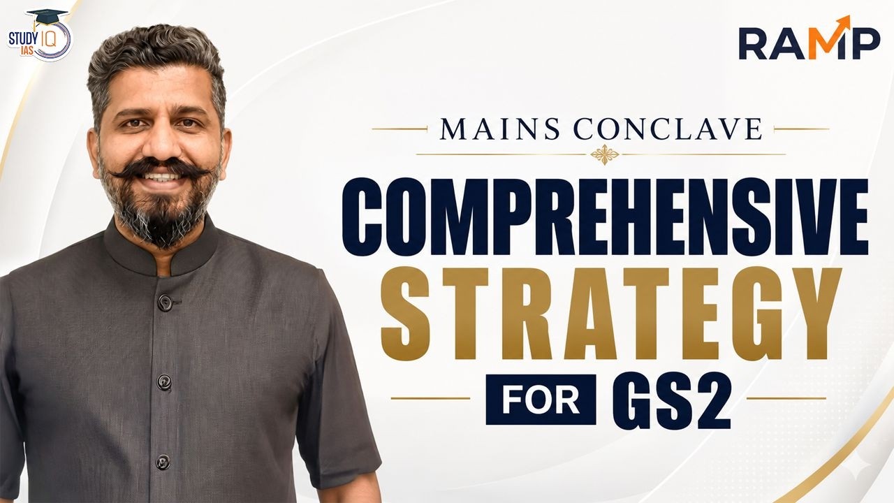 How to Prepare GS Paper 2 for UPSC Mains? | Comprehensive Strategy Explained | StudyIQ IAS