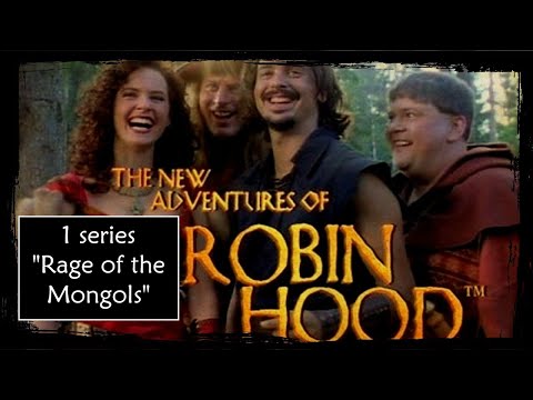 Новые приключения Робин Гуда 1 серия 1 сезон Ярость монголов