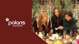 2월 폴라리스 내방오디션