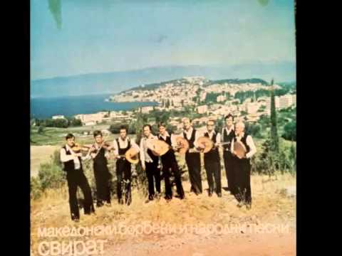 Slusham kaj shumat shumite - Ohridski Trubaduri