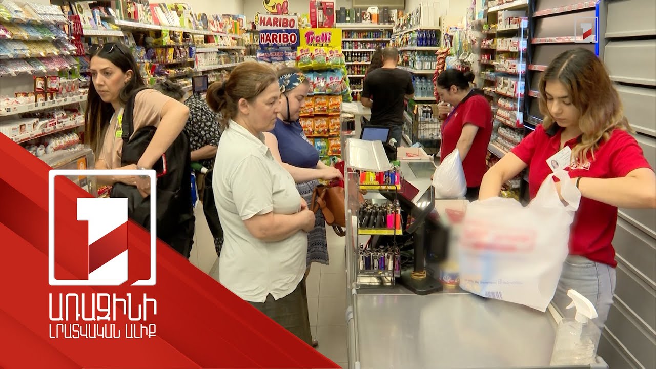 Խանութներում ասում են՝ պոլիէթիլենային տոպրակների սպառումը կրճատվել է, պաշտոնական վիճակագրություն չկա