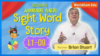 Easy English: WorldCom Edu Sight Word Story Level 1  09  | 사이트워드 스토리 Level 1 09강