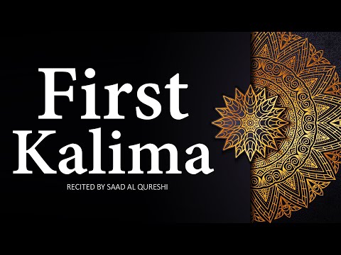 First 1st Kalima Tayibah - LEARN  Six Kalimas (English Arabic )