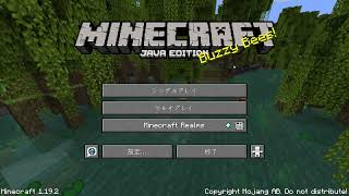 【モノマネ人形とマイクラ実況】予告編の面白未公開シーン集