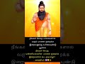 Agathiyar Vaaku Agathiyar Siddhargal