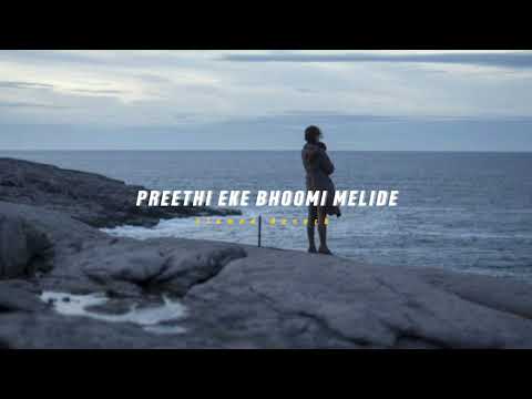 Preethi Eke Bhoomi Melide ( Slowed + Reverb ) | Soul Vibez