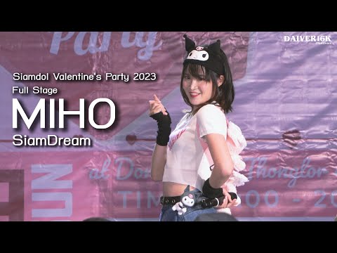 [190223] Full Stage Fancam MIHO SiamDream @ Siamdol Valentine's Party 2023 [4K]