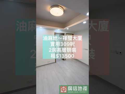 Winner Building Youtube Video