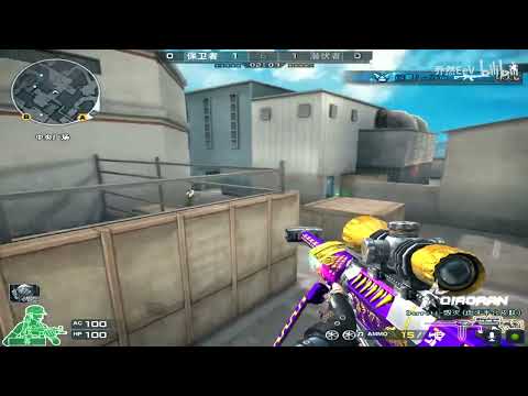 CF Sniper 1vs5 : Can't stop - QiaoRan 258