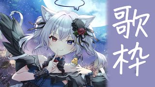 [Vtub] 小箱or個人Vtuber 1105 DD串