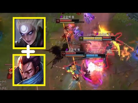 Diana + Yasuo combo